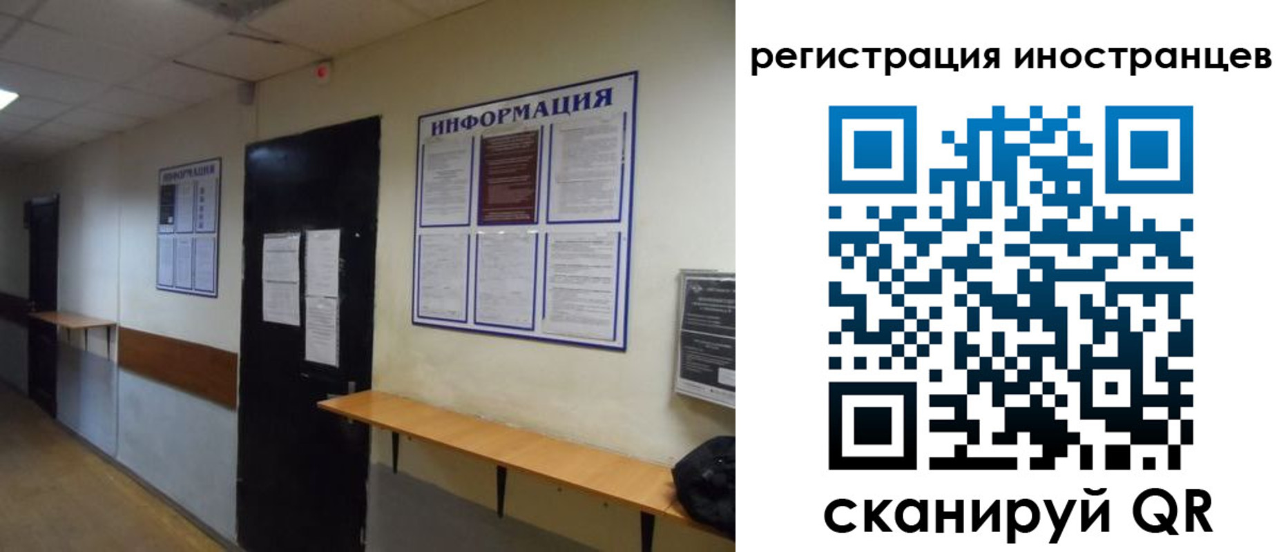 регистрация для дет. сада в Донецке